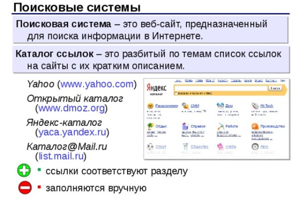 Kraken официальный сайт ссылка krk store com