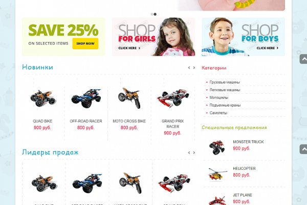 Кракен войти сегодня
