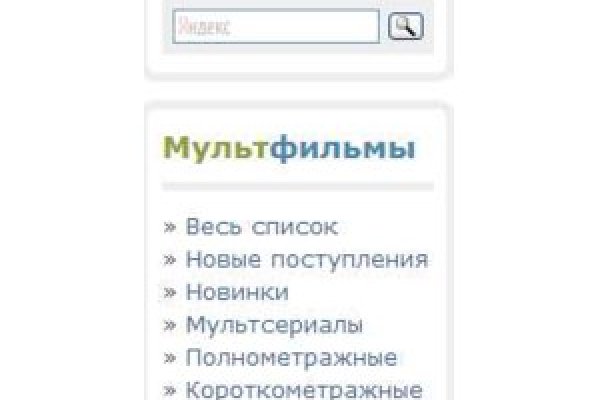 Адрес кракена
