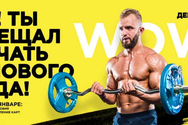 Кракен мп