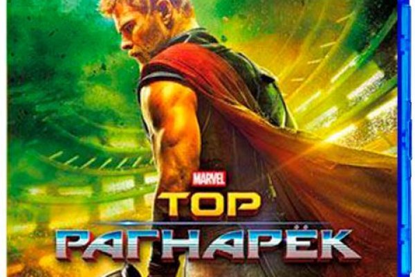Как восстановить доступ к аккаунту кракен