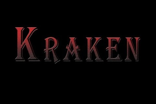 Зайти на кракен тор