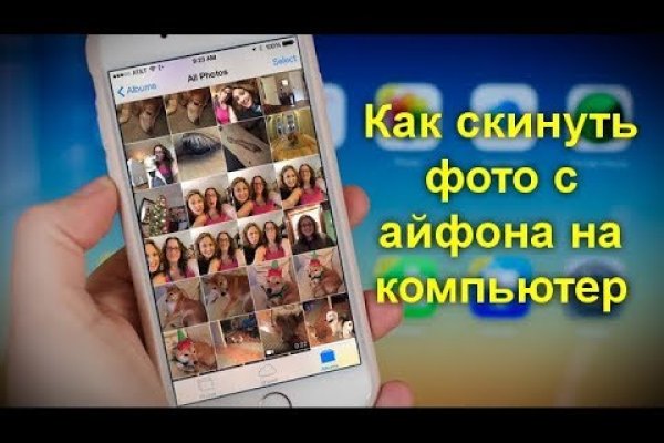 Как пополнить кошелек на кракене даркнет