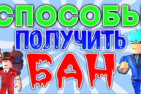 Кракен активная ссылка