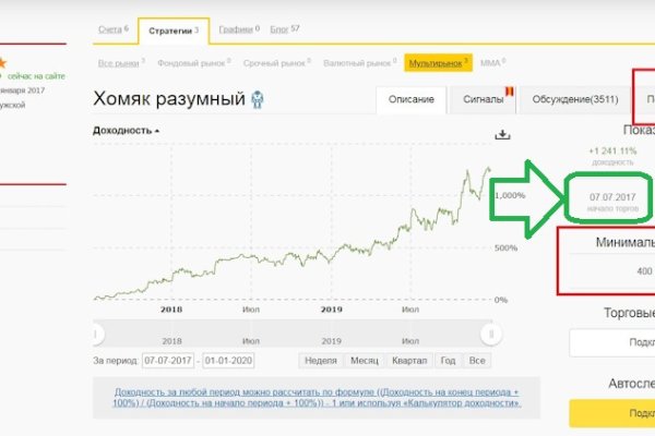 Зайти на кракен без тора