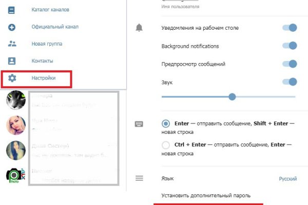 Кракен зеркало krakenat2krnkrnk com