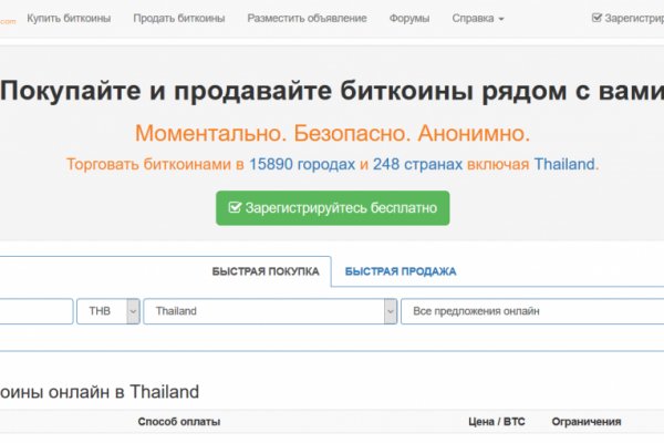 Кракен зеркало на сайт