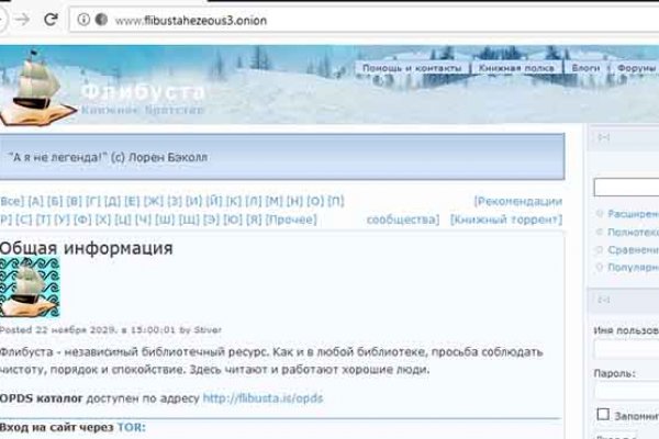 Кракен сайт at