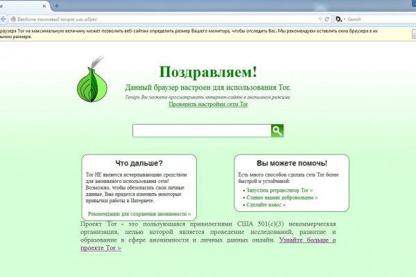 Кракен маркетплейс kr2web in площадка