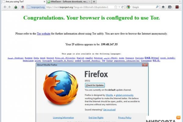 Darknet магазин