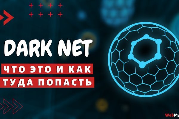 Кракен маркет зеркало