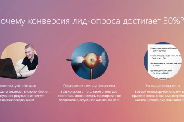 Не могу зайти на кракен