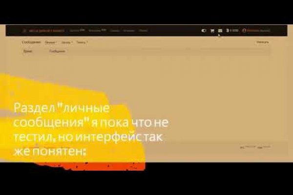 Kraken это