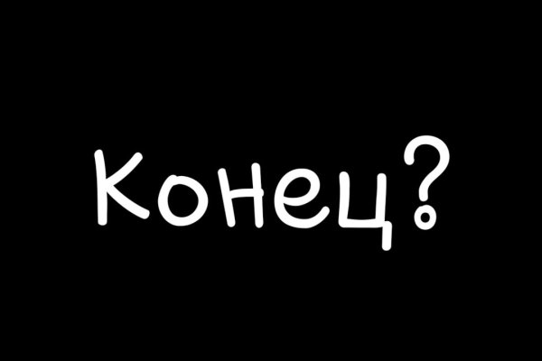 Кракен сайт kr2web in цены