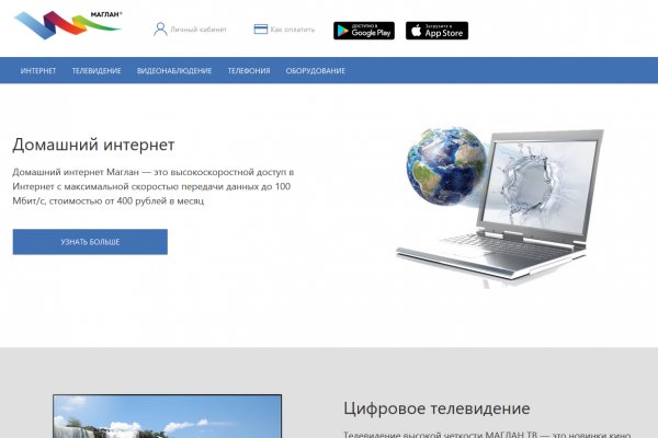 Кракен дарк сайт