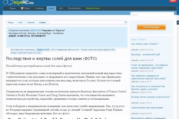 Действующие ссылки на кракен