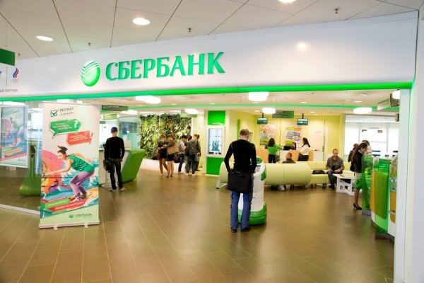 Ссылка на кракен