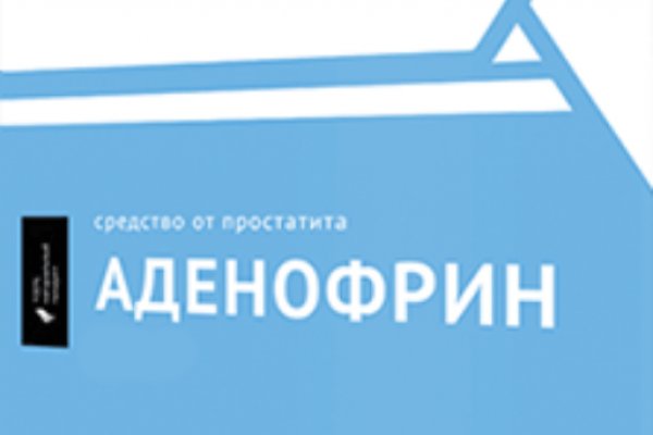 Кракен продажа наркотиков