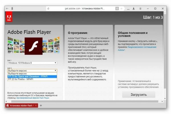 Кракен даркнет площадка