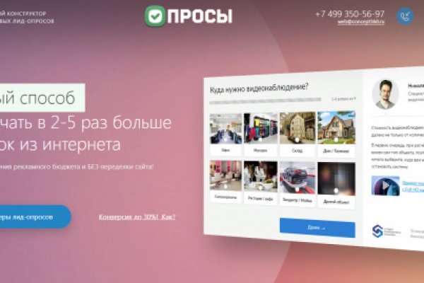 Как вывести деньги с кракена