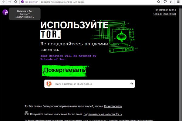 Как зарегистрироваться на сайте кракен