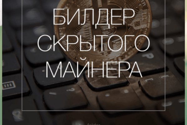 Kraken домен
