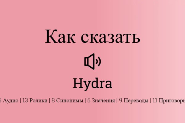 Кракен картель
