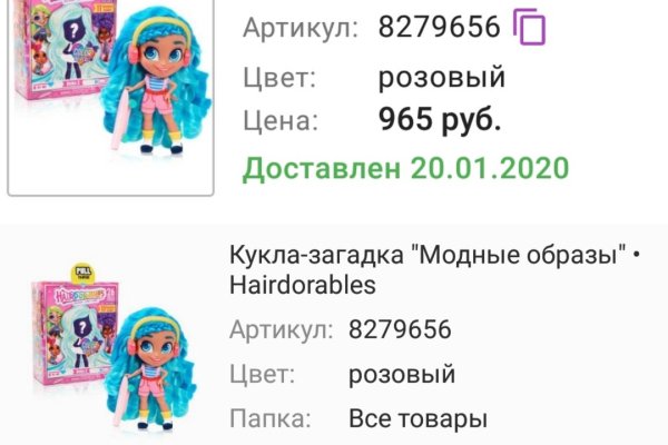 Кракен ссылка работает
