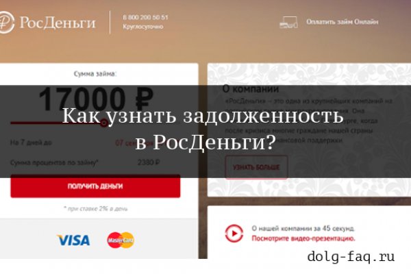 Кракен не заходит