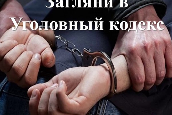 Кракен ссылка онион зеркало