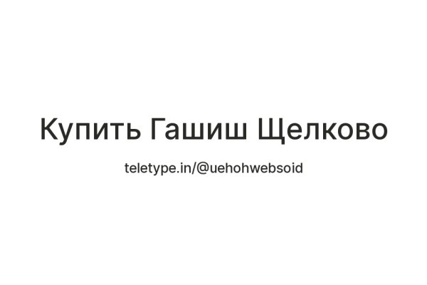 Ссылка на кракен krawebes