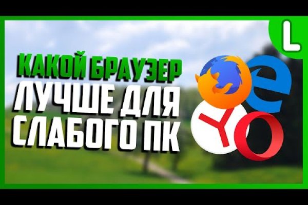 Кракен купить гашиш
