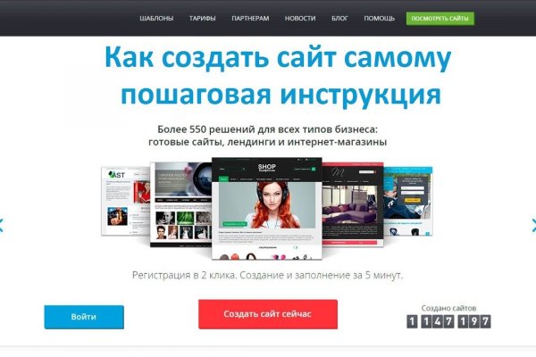 Кракен даркнет тор