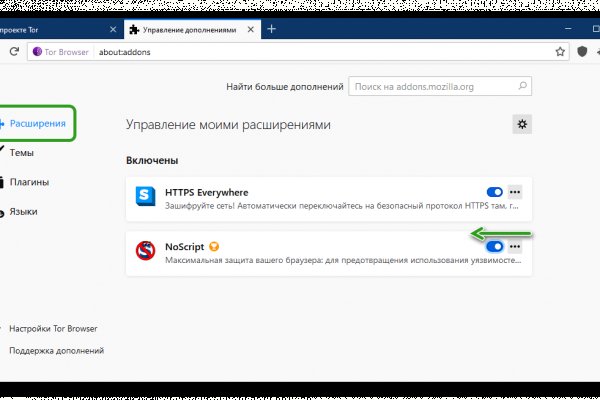 Kraken как найти ссылку