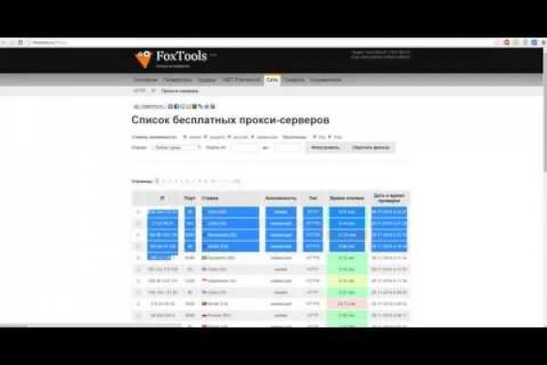 Кракен сайт упал