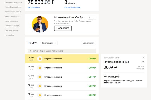 Кракен маркетплейс в россии