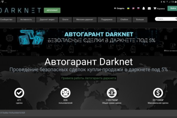 Кракен ссылка настоящая