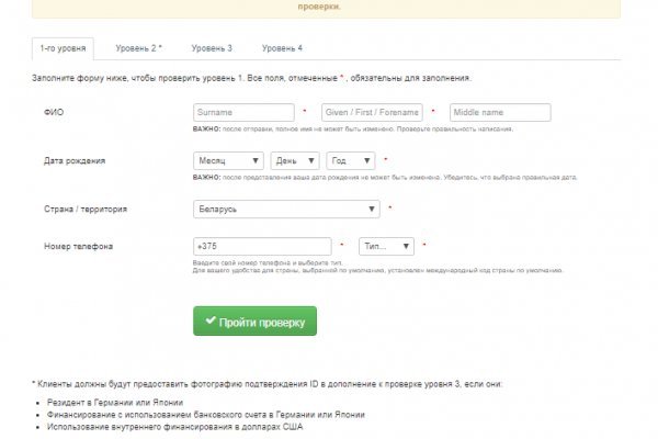 Кракен онион