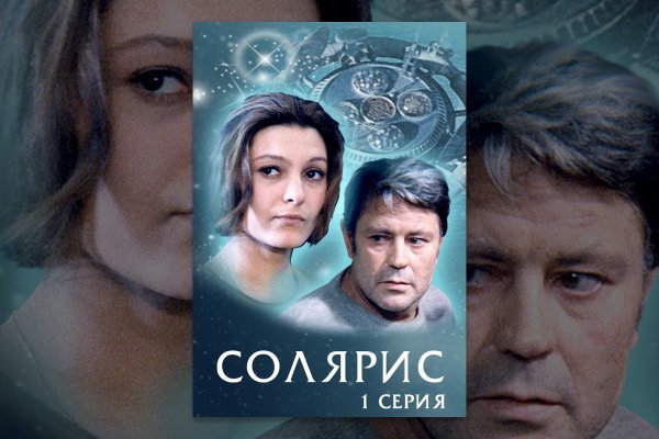 Ссылка в магазин на кракен