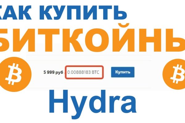 Кракен ссылка на сайт тор