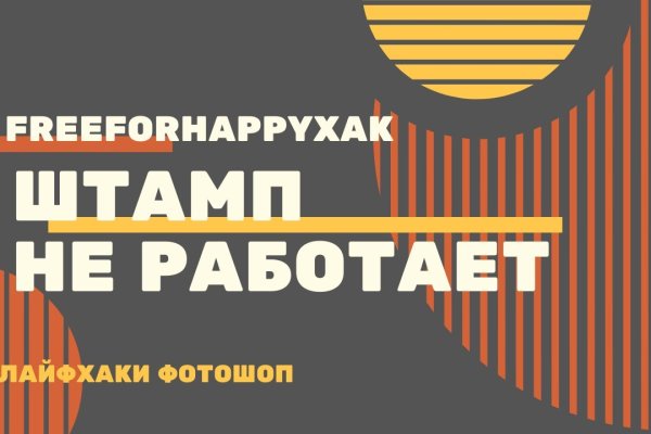 Что такое кракен шоп