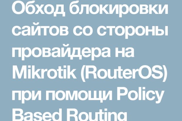 Как зайти на маркетплейс кракен