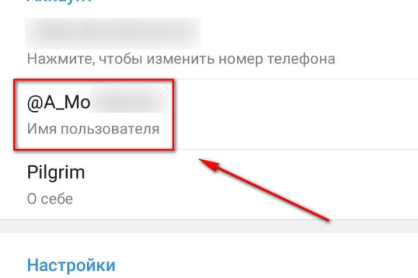 Рабочее зеркало на кракен