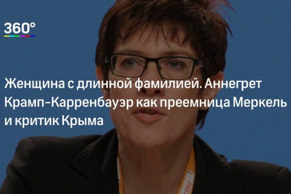 Кракен маркетплейс что там продают