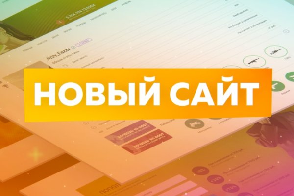 Кракен переход