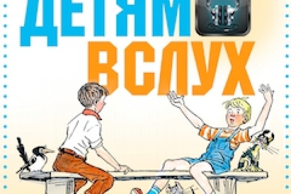 Кракен торговая