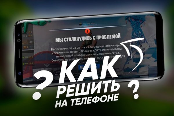Ссылка на kraken торговая площадка