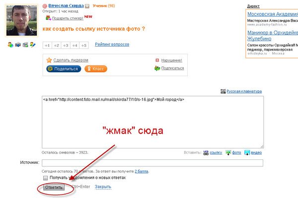 Кракен сайт как зайти