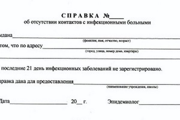 Кракен ссылка на сайт krk store com